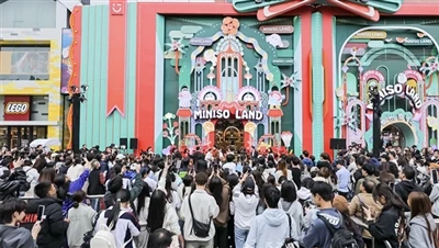 실내 놀이터를 여는 이유는 무엇입니까? MINISO LAND에서 배우기: 더 크게, IP로, 경험해보세요